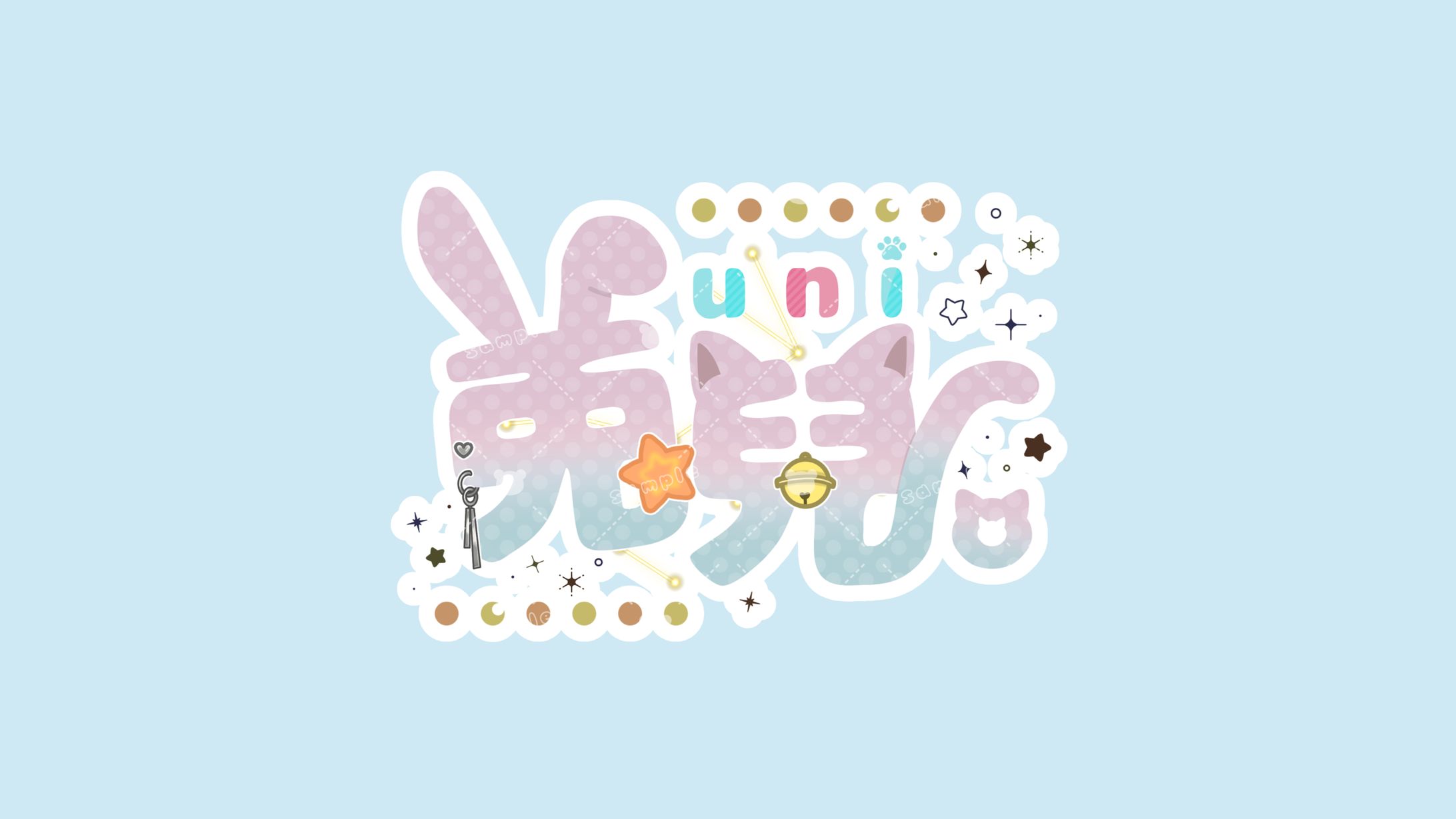 兎兒。様 ロゴデザイン-1