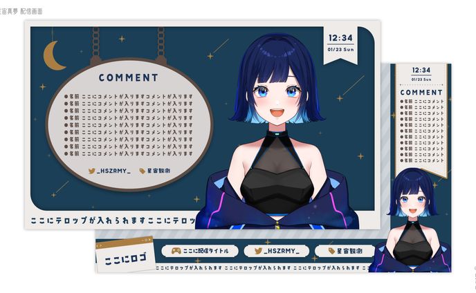 OVERLAY DESIGN┊︎【FA】星宙真夢