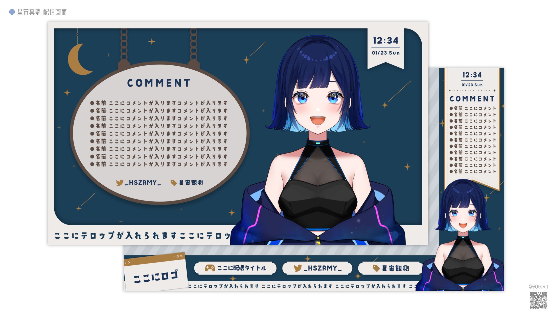 OVERLAY DESIGN┊︎【FA】星宙真夢-1