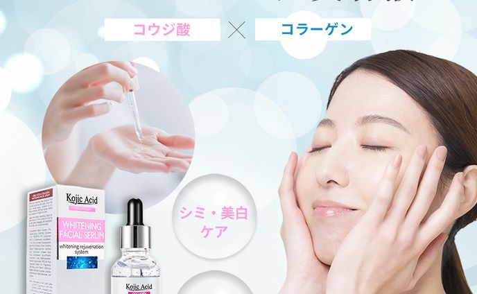 商品ページ画像／美容液