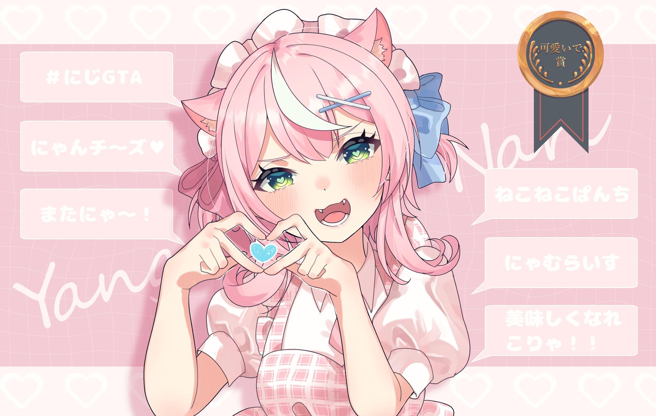 にじさんじ_ヤン・ナリ-1