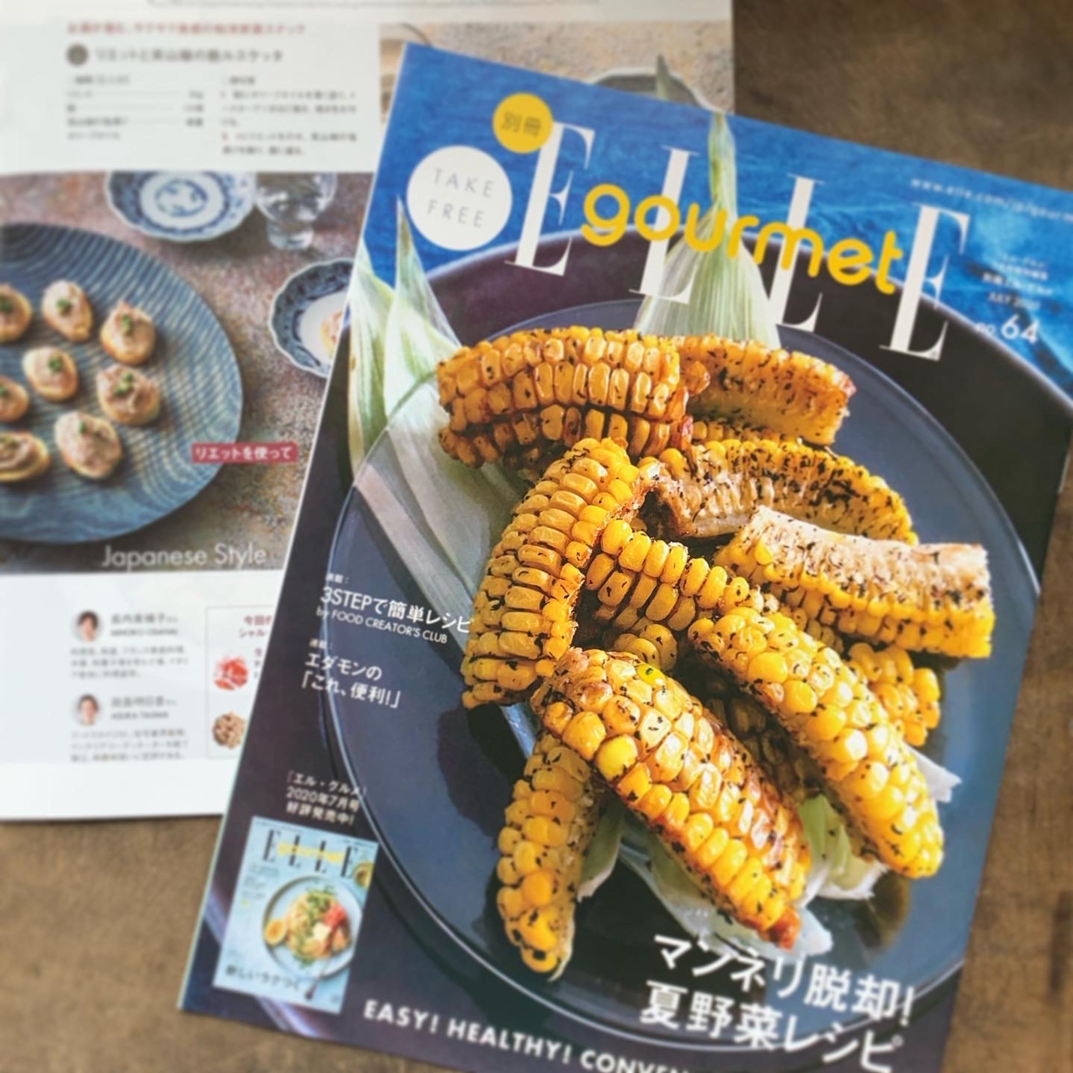 ELLECooking no.64 ﻿シャルキュトリレシピ-1