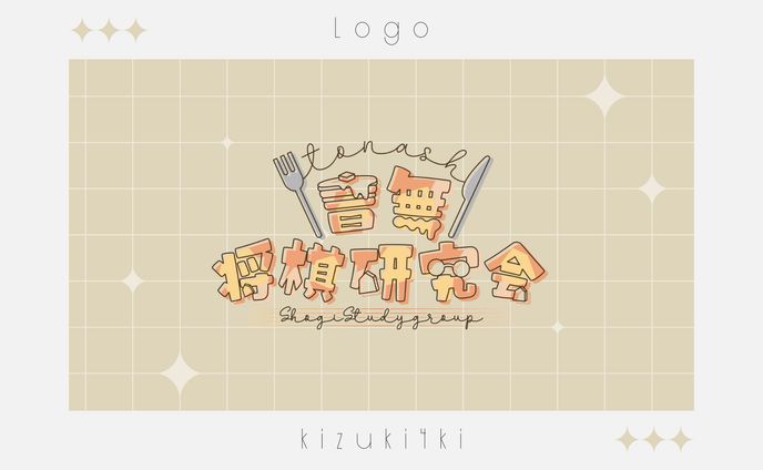 イラストレーター、stream overlay