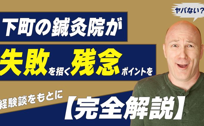 YouTube動画用サムネイル②