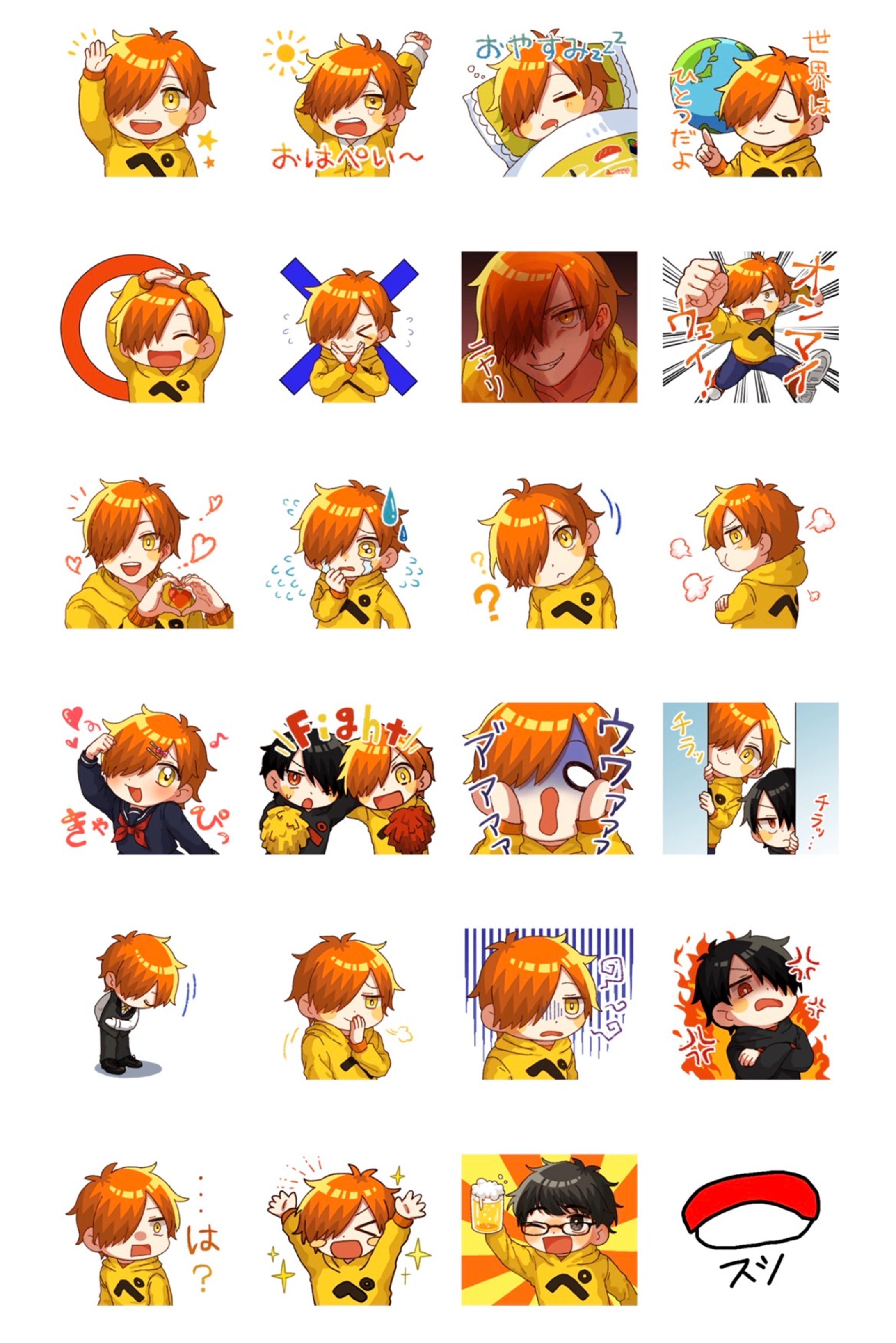 『LINEスタンプ』イラスト制作 / ぺいんと-1