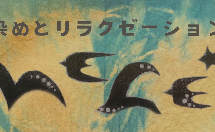 shopバナー