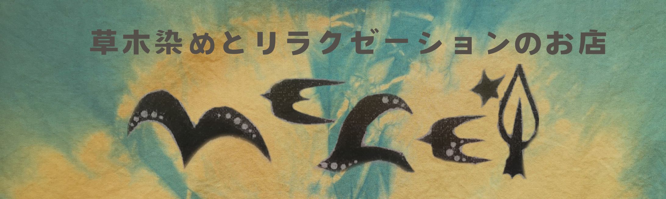 shopバナー-1