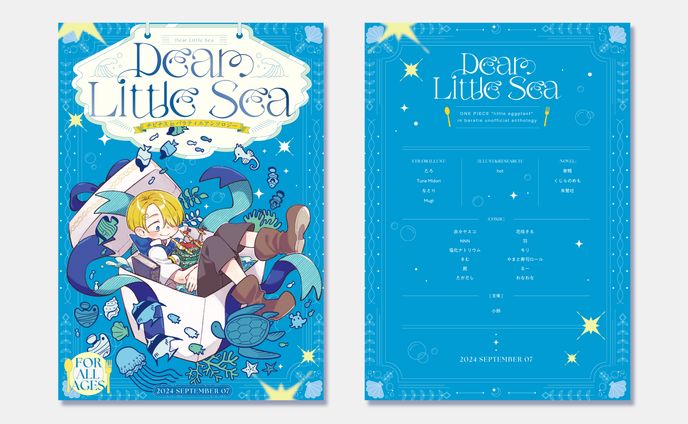 Dear Little Sea