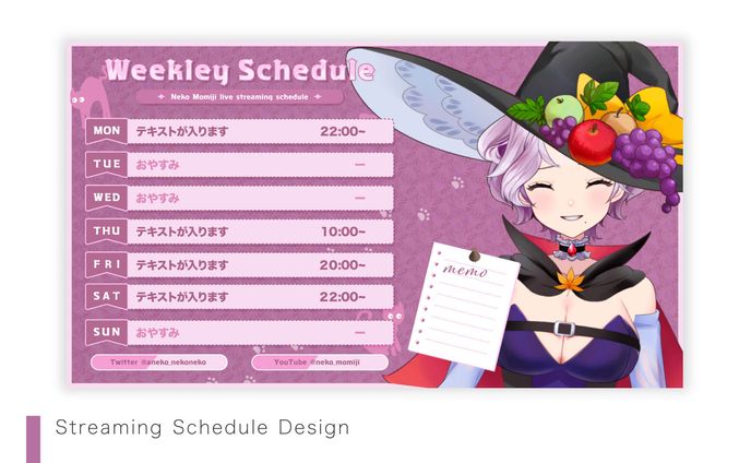 【Streaming Schedule】ねこもみじさま
