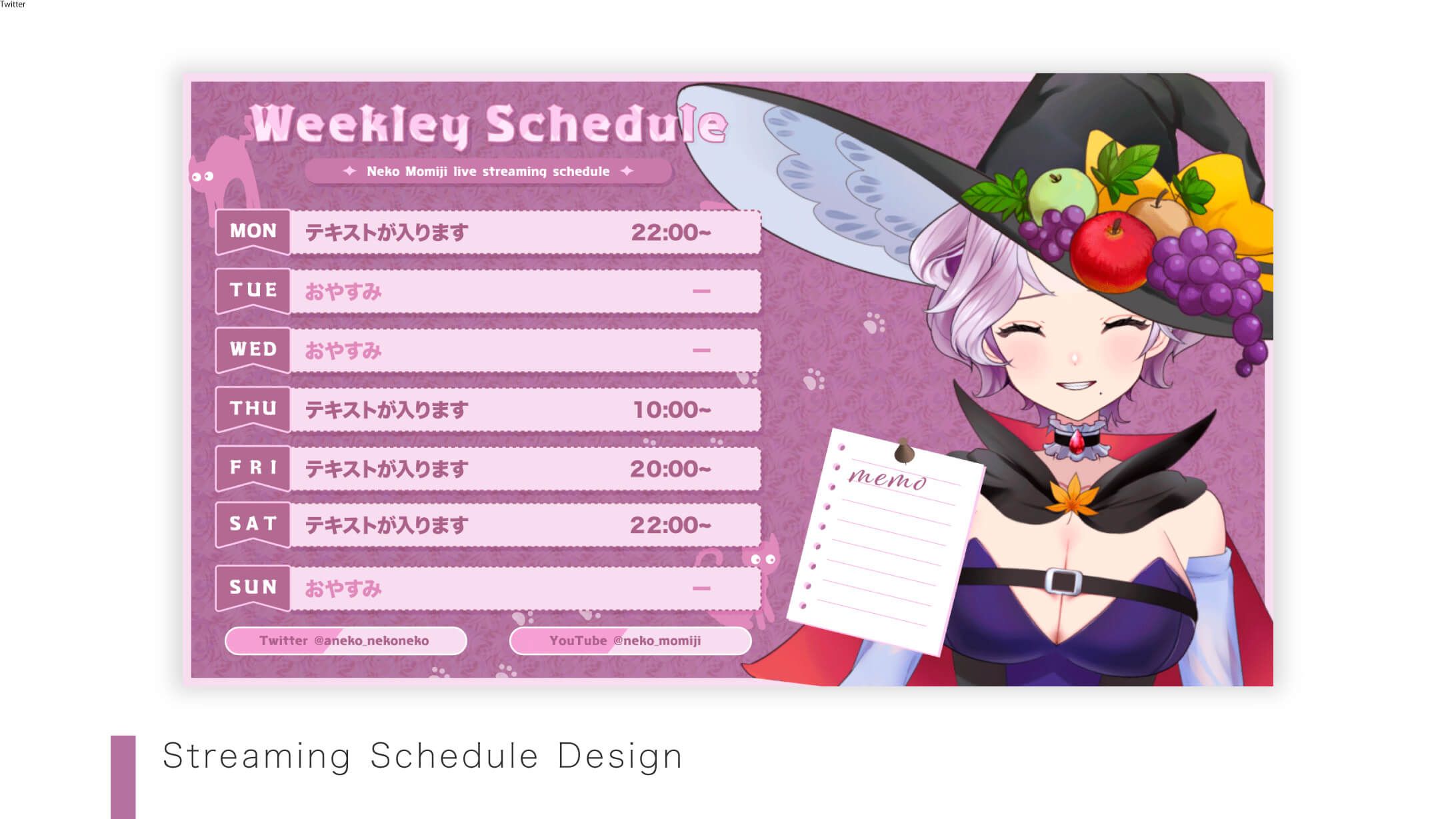 【Streaming Schedule】ねこもみじさま-1