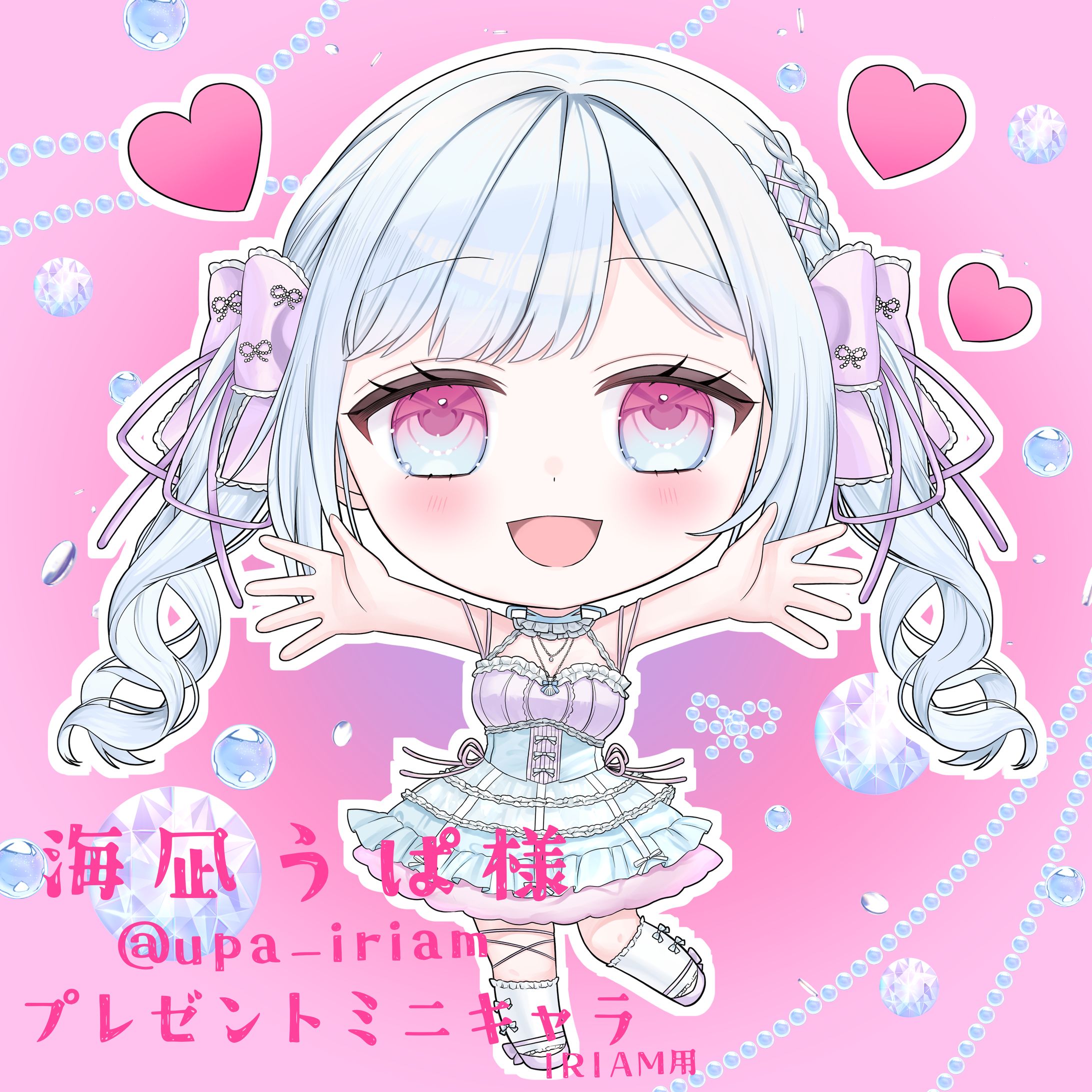プレゼントミニキャライラスト 海凪うぱ様-1