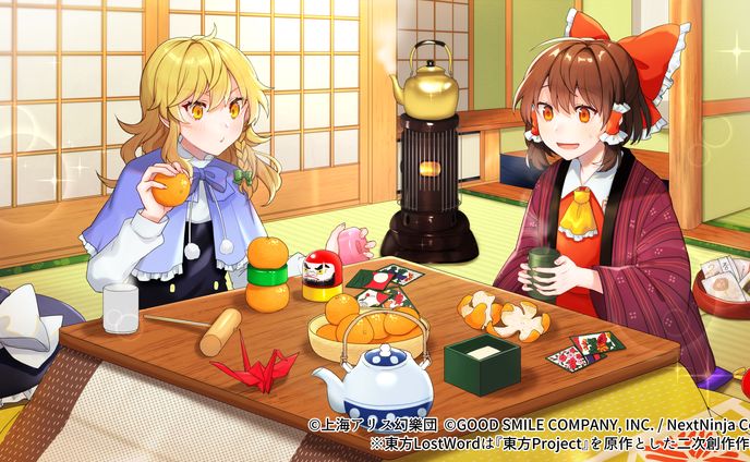 ポストカード、東方