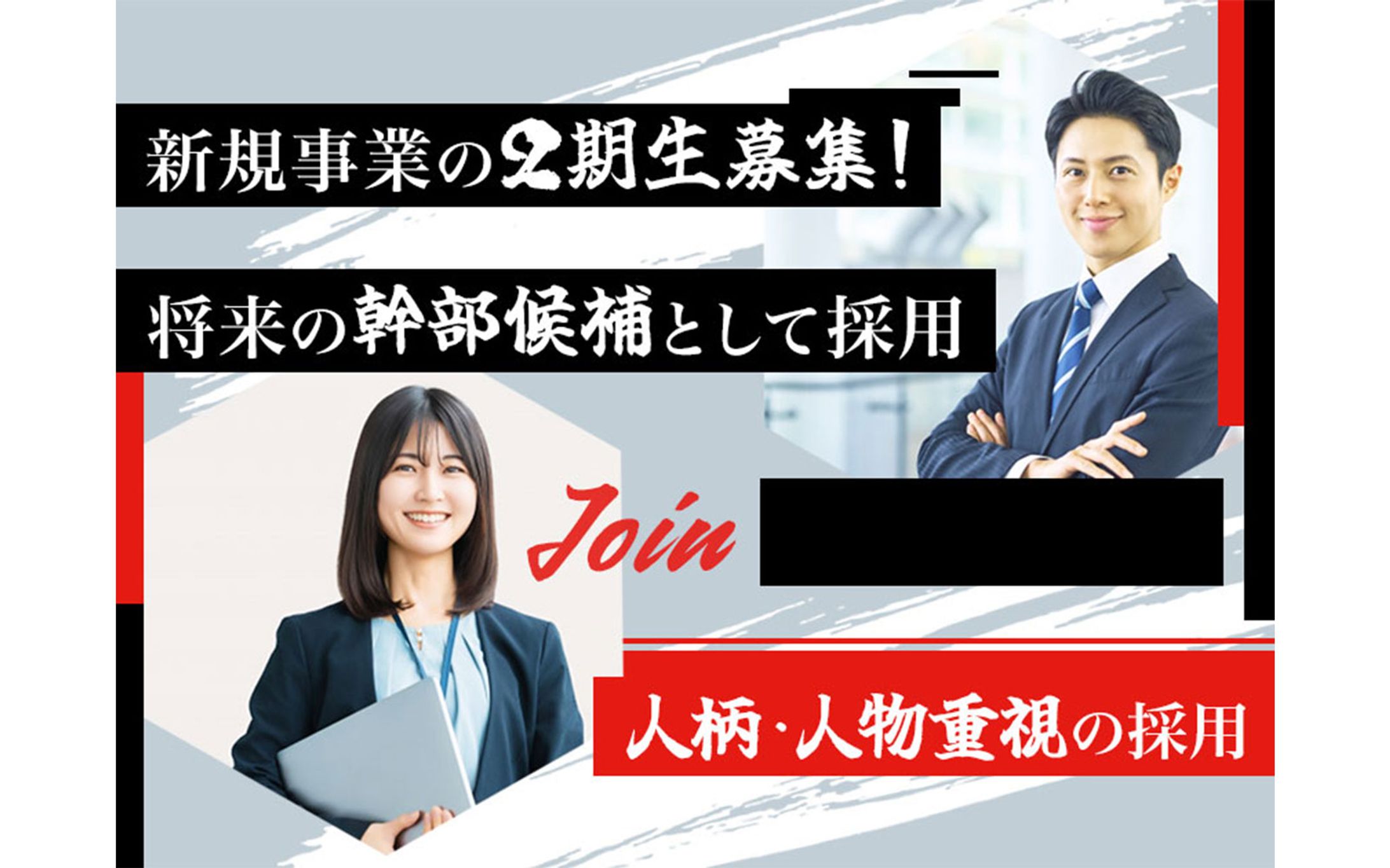 【検索一覧画像】格好いい 営業職-1