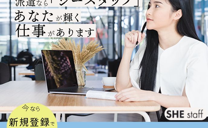 学生、コスメ