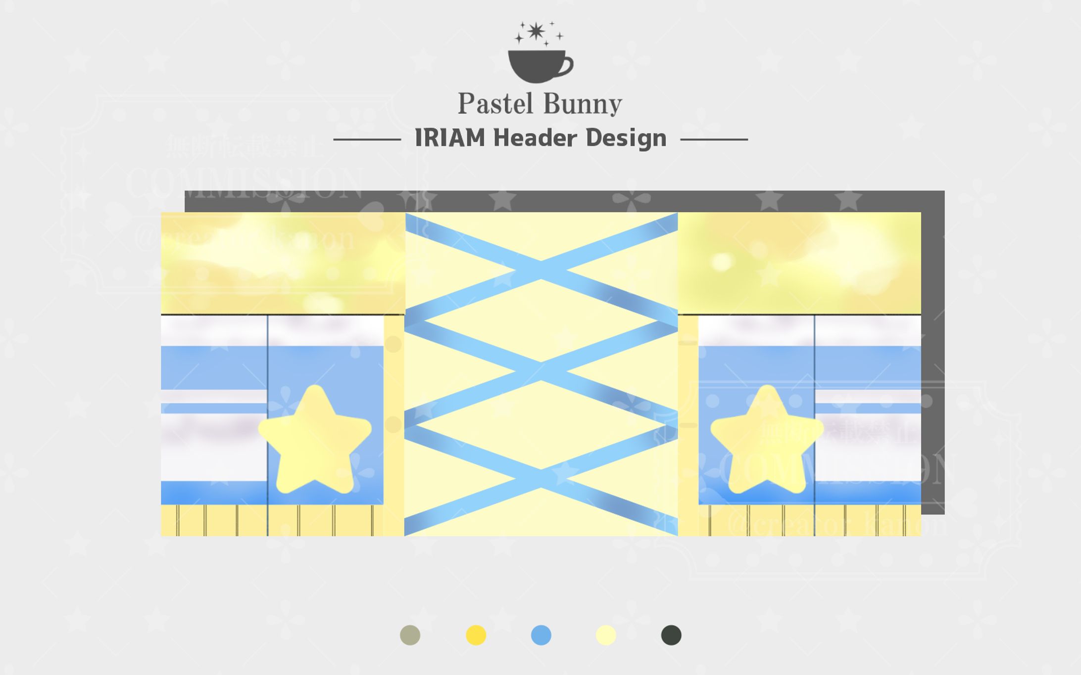 サンプル IRIAMヘッダー-1