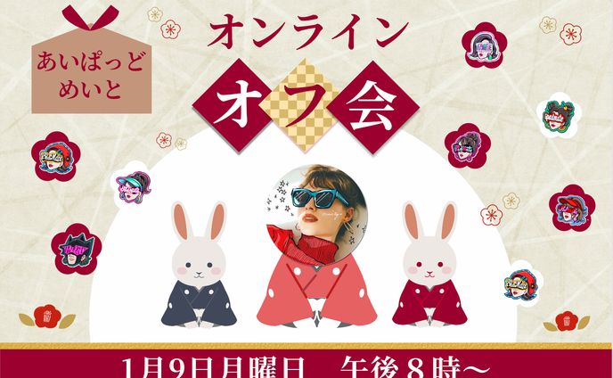 イラスト、デザイン、メニュー表