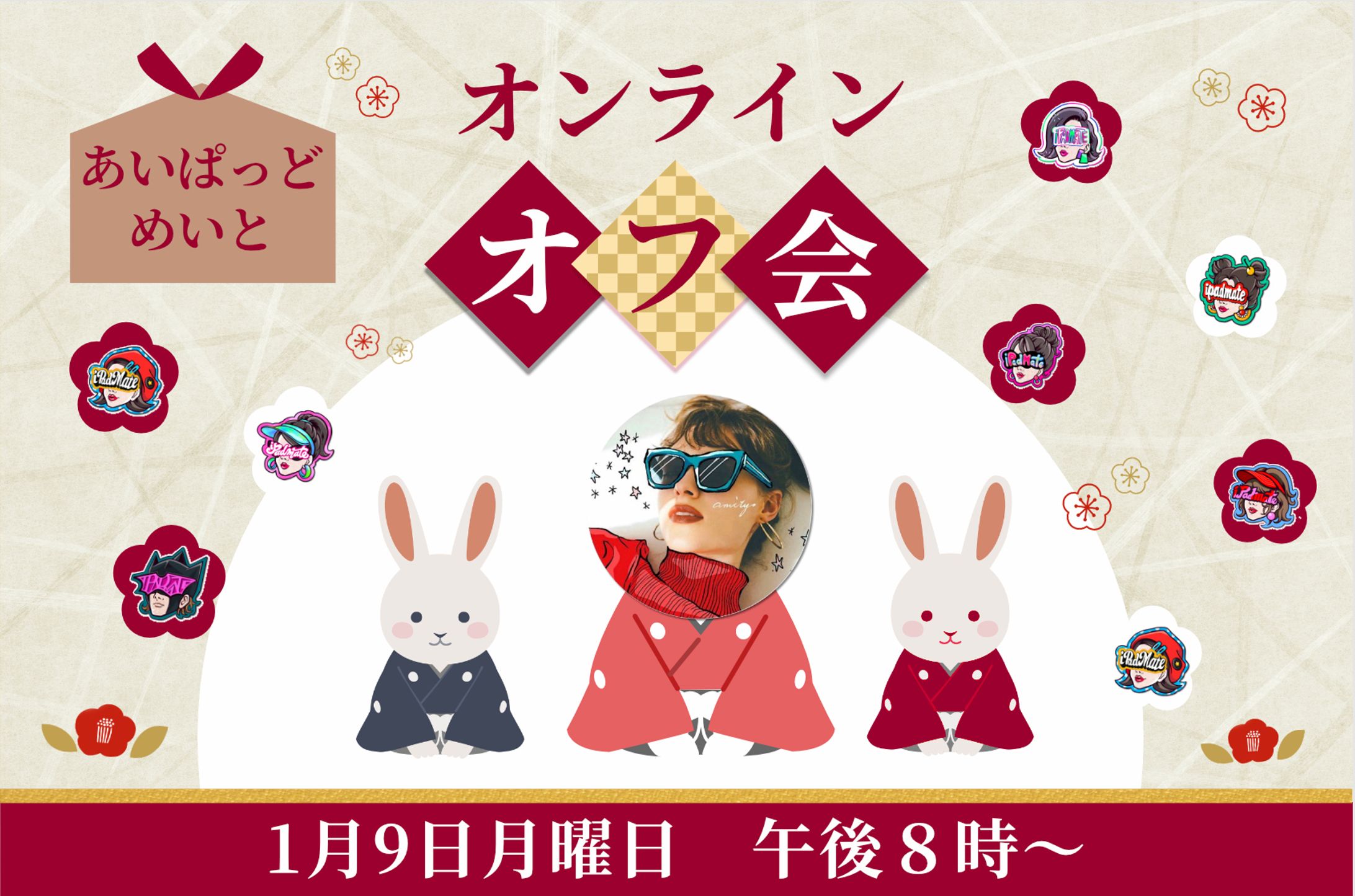 イベントバナー-1