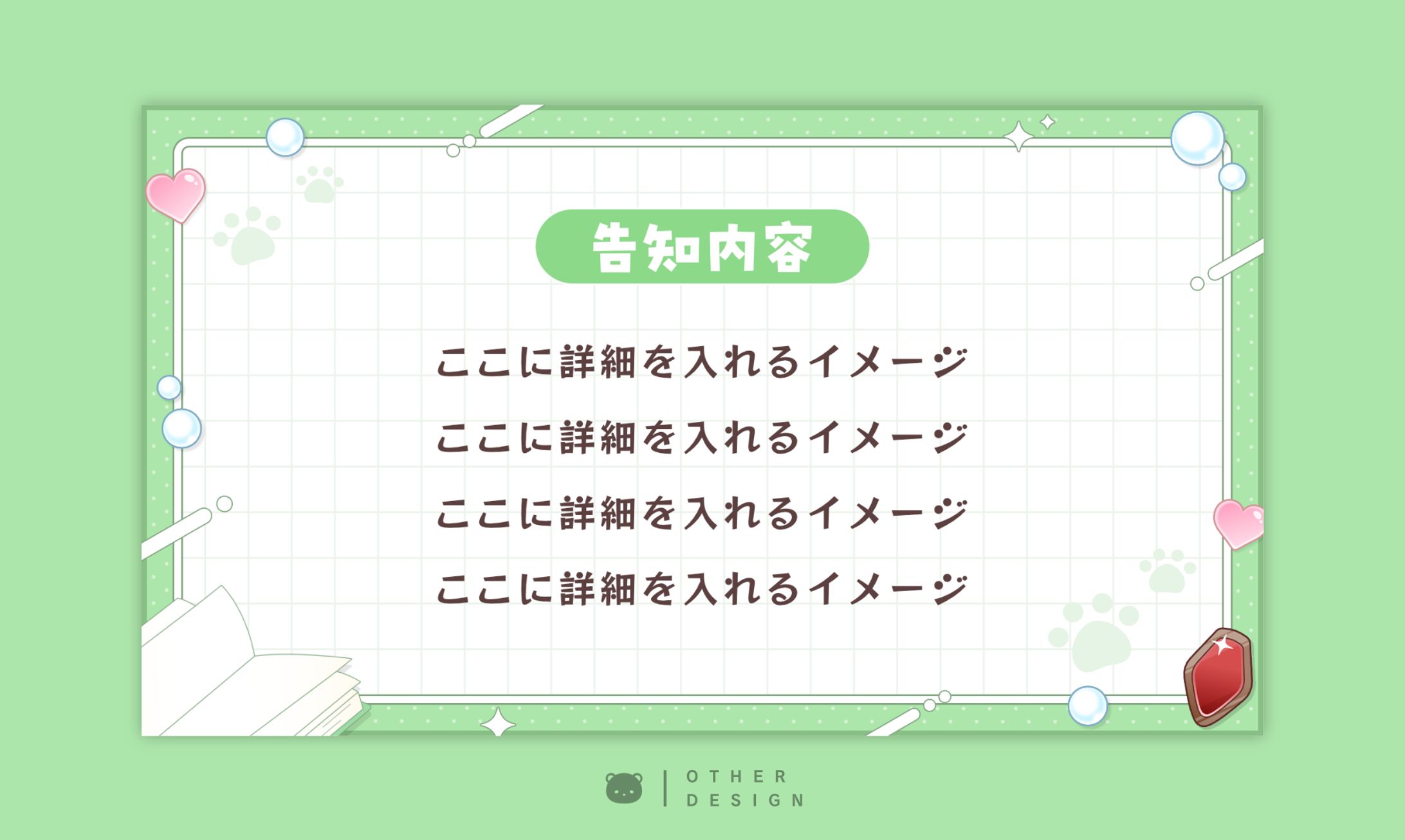 彩生つむぎ様 / OTHER DESIGN-1