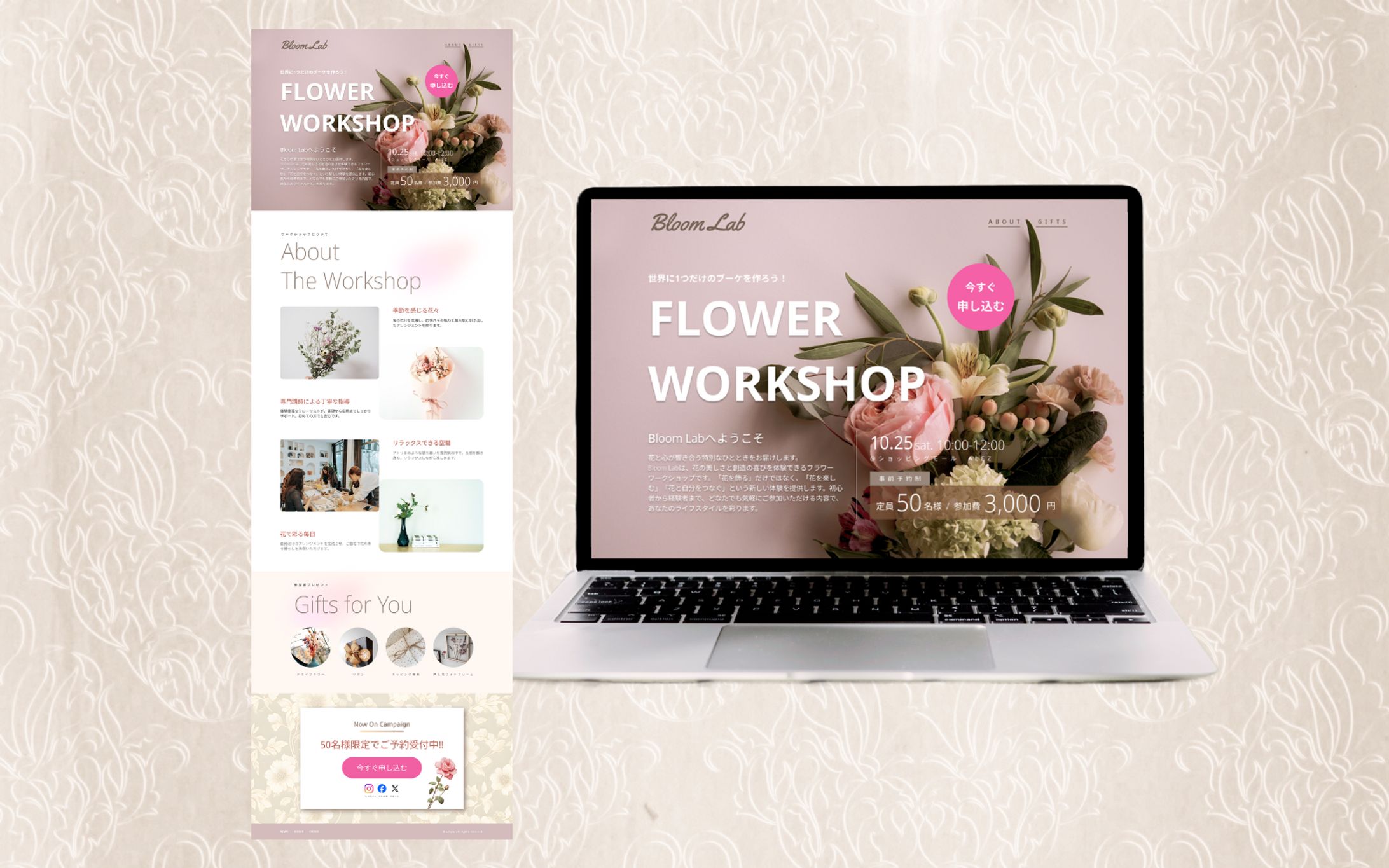 【HerTech】WORKSHOP予約　Webページ-1