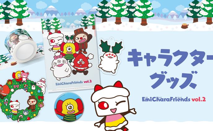 キャラクターグッズ