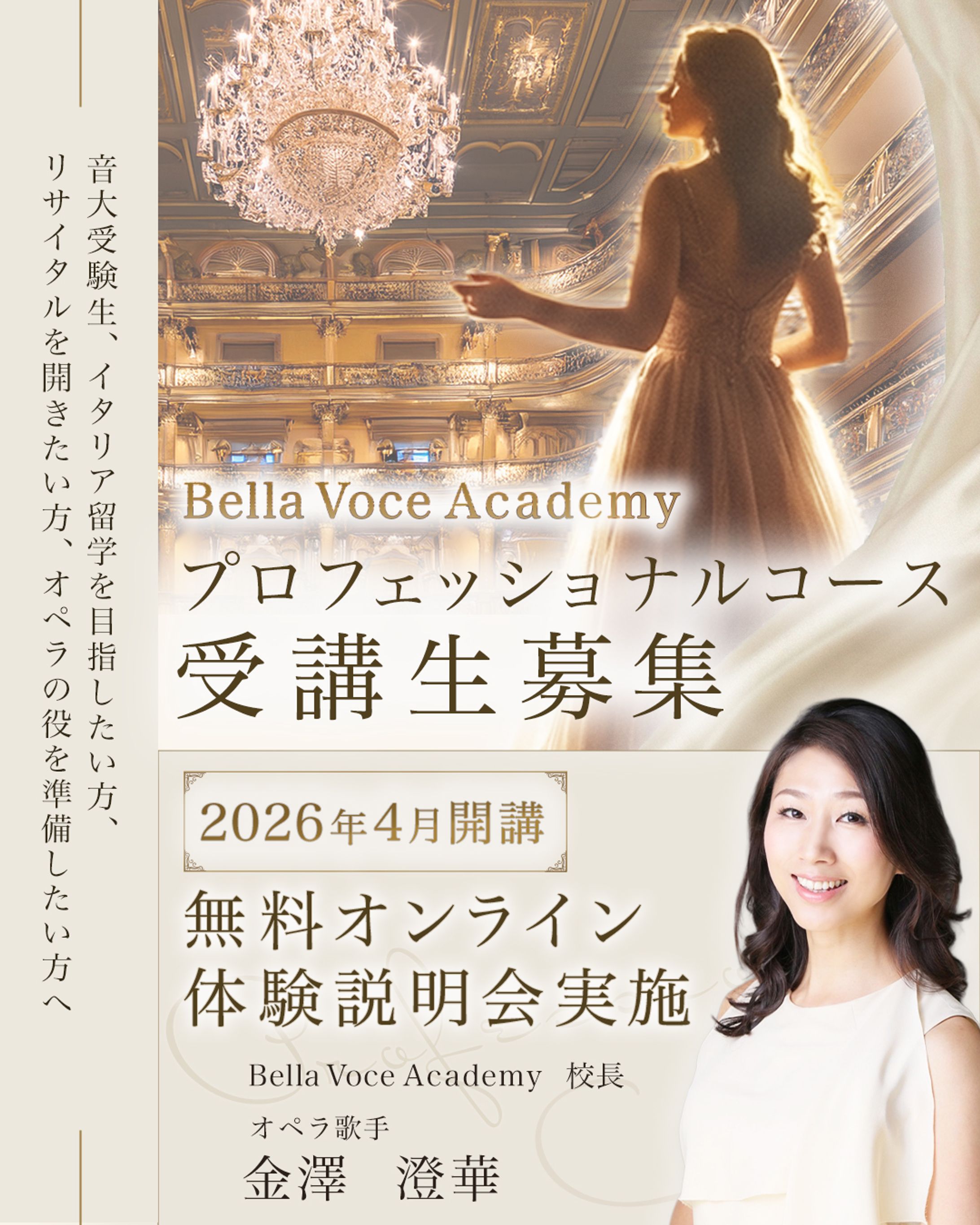 B様　Instagram投稿画像-1