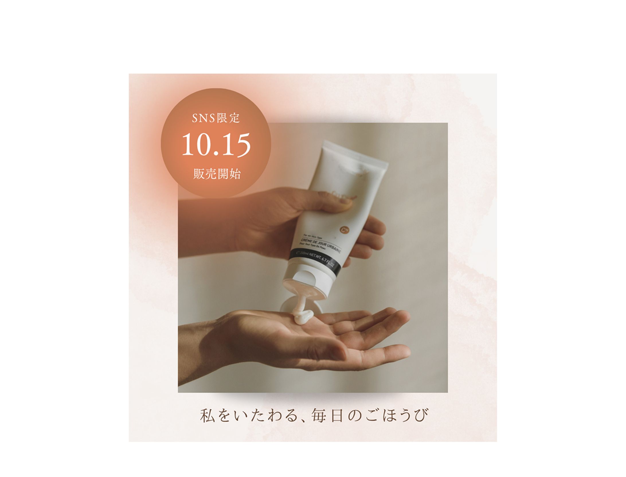 【商品画像】ハンドクリーム-1