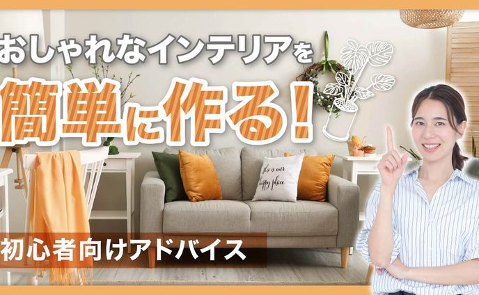 オリジナルサムネイル