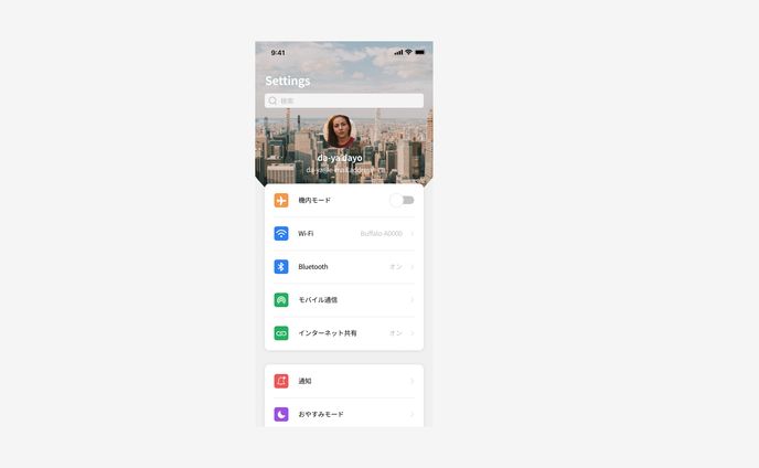 Daily UI / Day7 - Setting