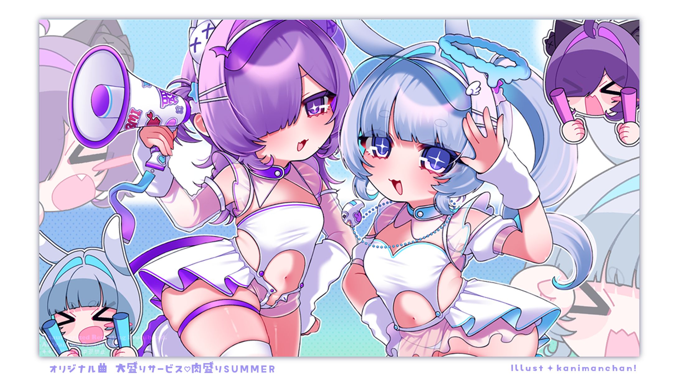 ［ Original song ］米乃めめ様×かにまんチャン！￤『 大盛りサービス♡肉盛りSUMMER 』 -1