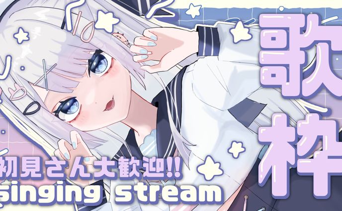 歌枠サムネ_月詠とあ