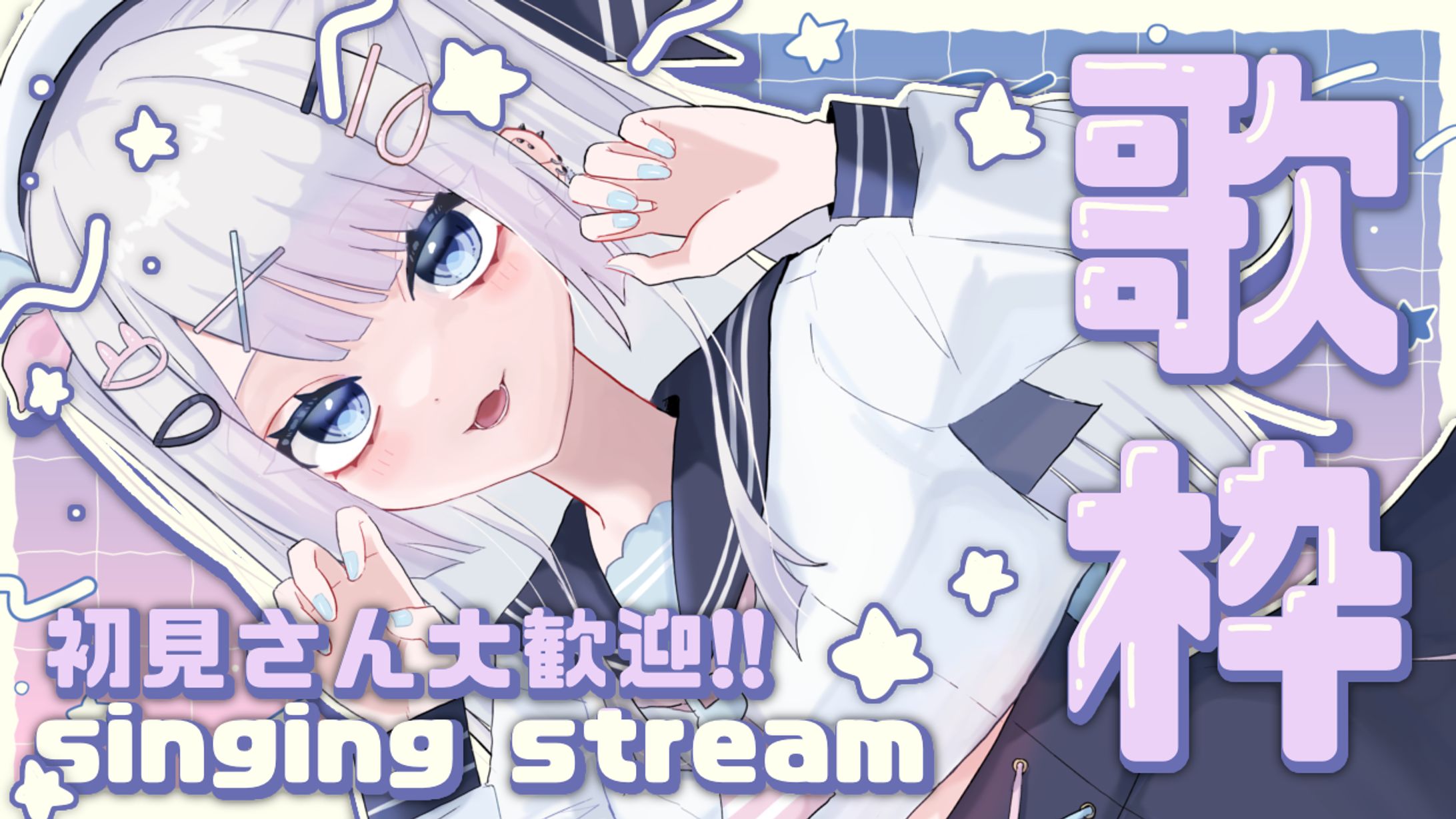 歌枠サムネ_月詠とあ-1