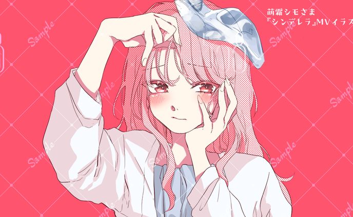 萌霜シモ様『シンデレラ』MVイラスト（202109））