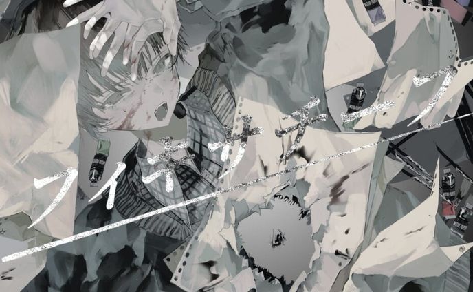 mono palette.「フィキサチーフ」作詞作曲編曲