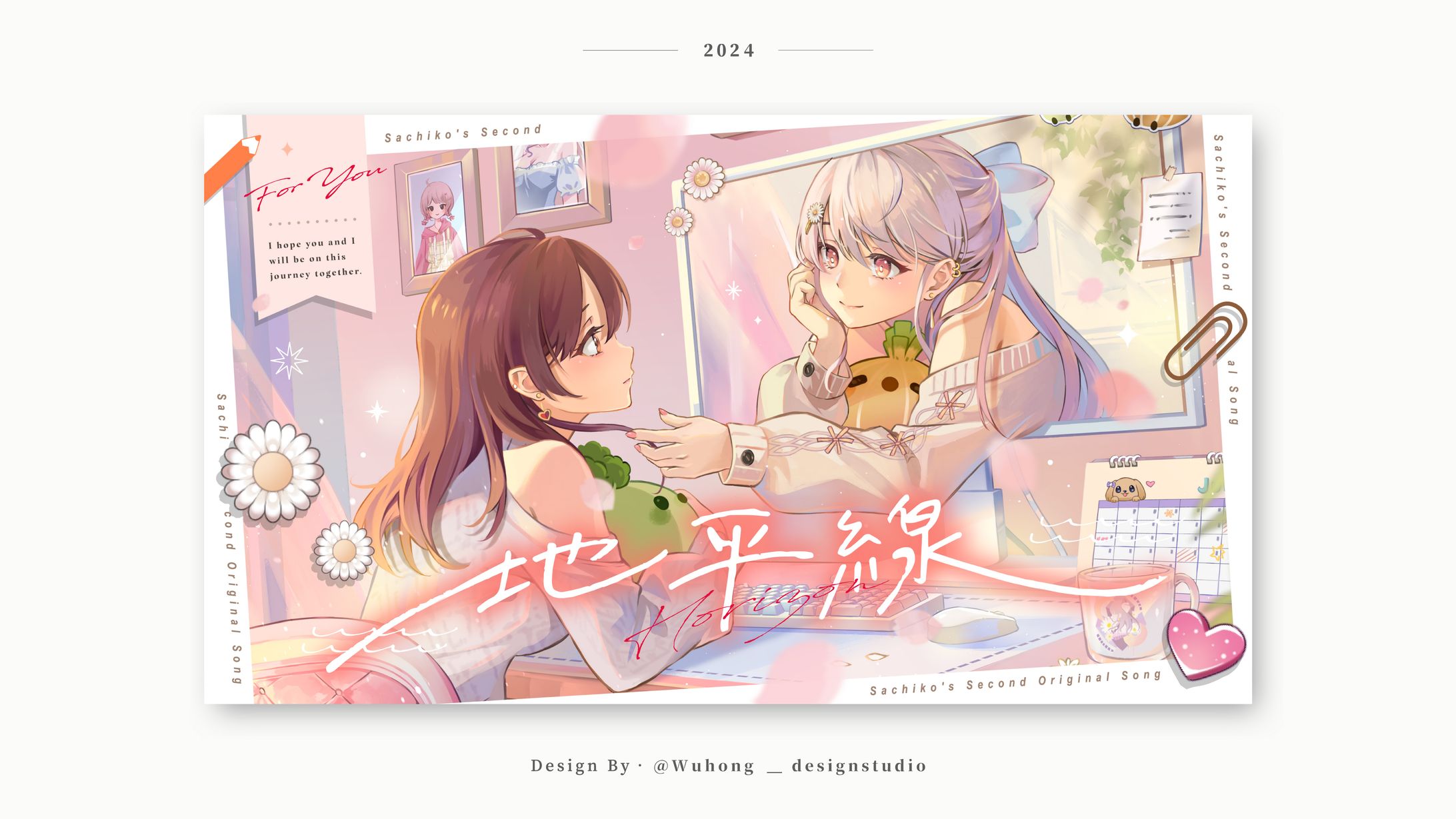 Original Song Thumbnail｜清水紗智子‧地平線-1