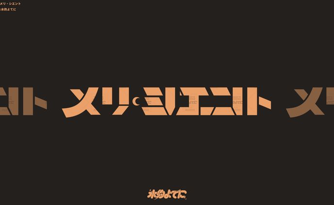 LOGO DESIGN┊︎メリ・シエント