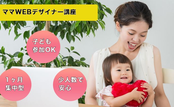 バナーデザイン＜制作実績＞