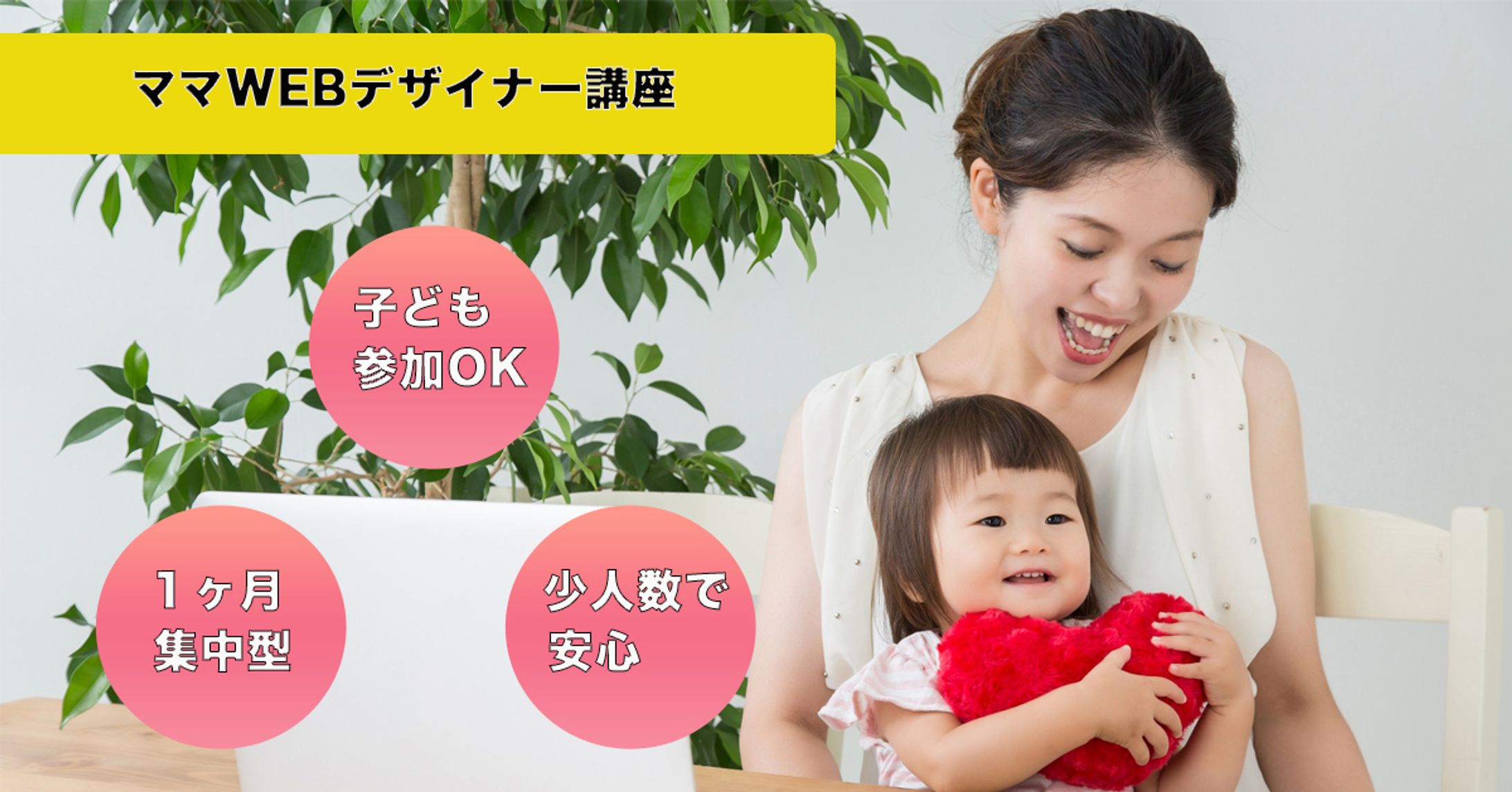 バナーデザイン＜制作実績＞-1