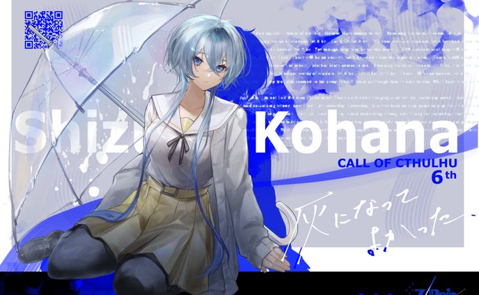 立ち絵イラスト