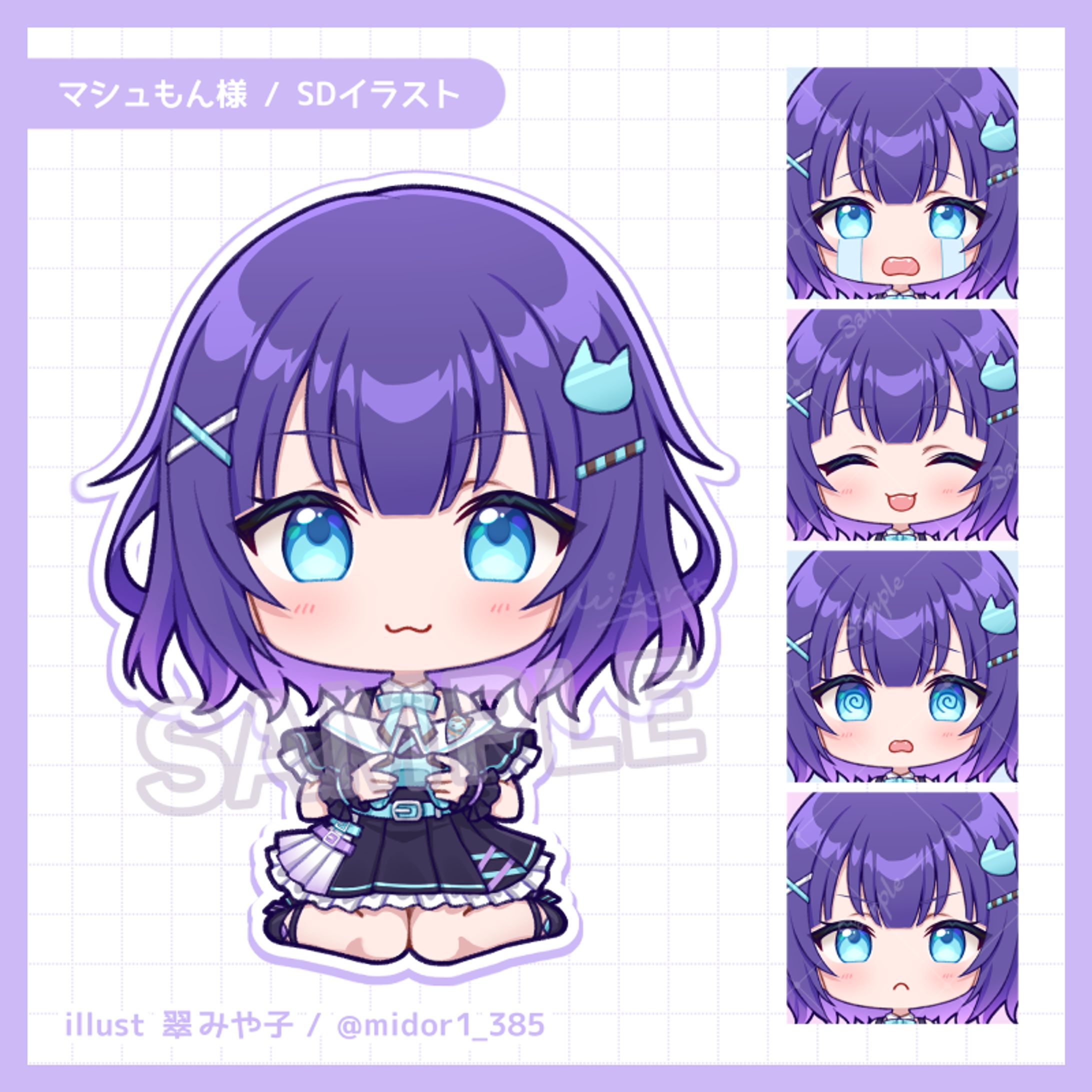 マシュもん☆様 活動用ミニキャライラスト-1