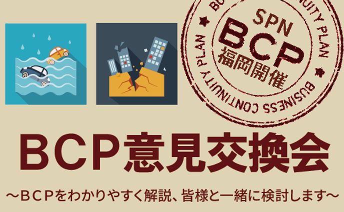 セミナーサムネイル