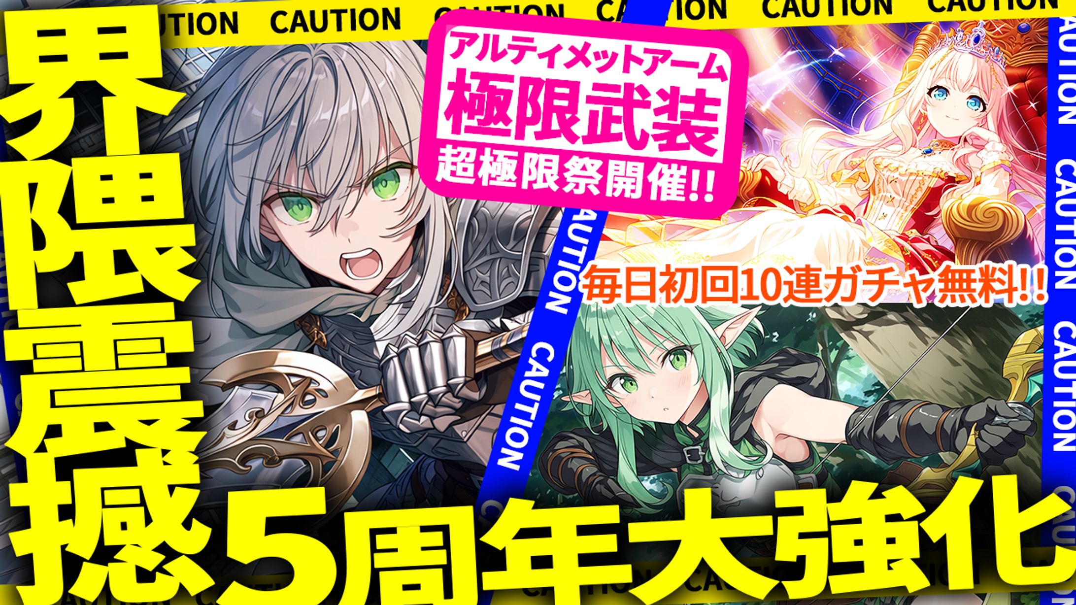 【自主制作】ゲーム-1