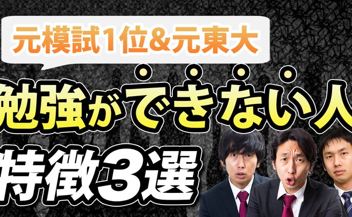 勉強解説系サンプル1
