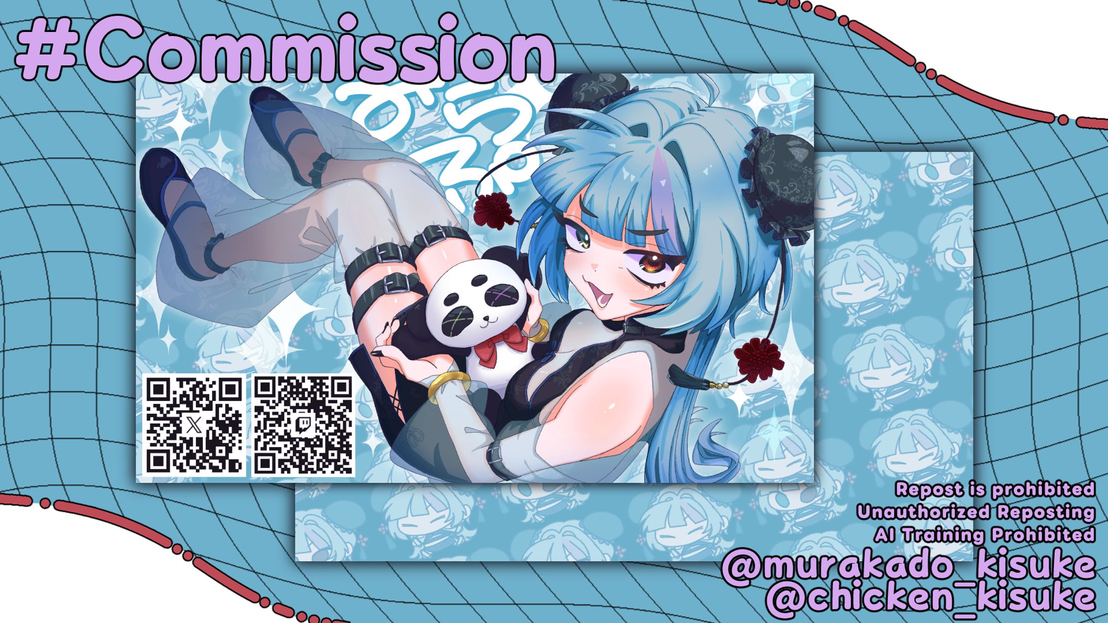 【みらぷ様】名刺用 一枚絵-1