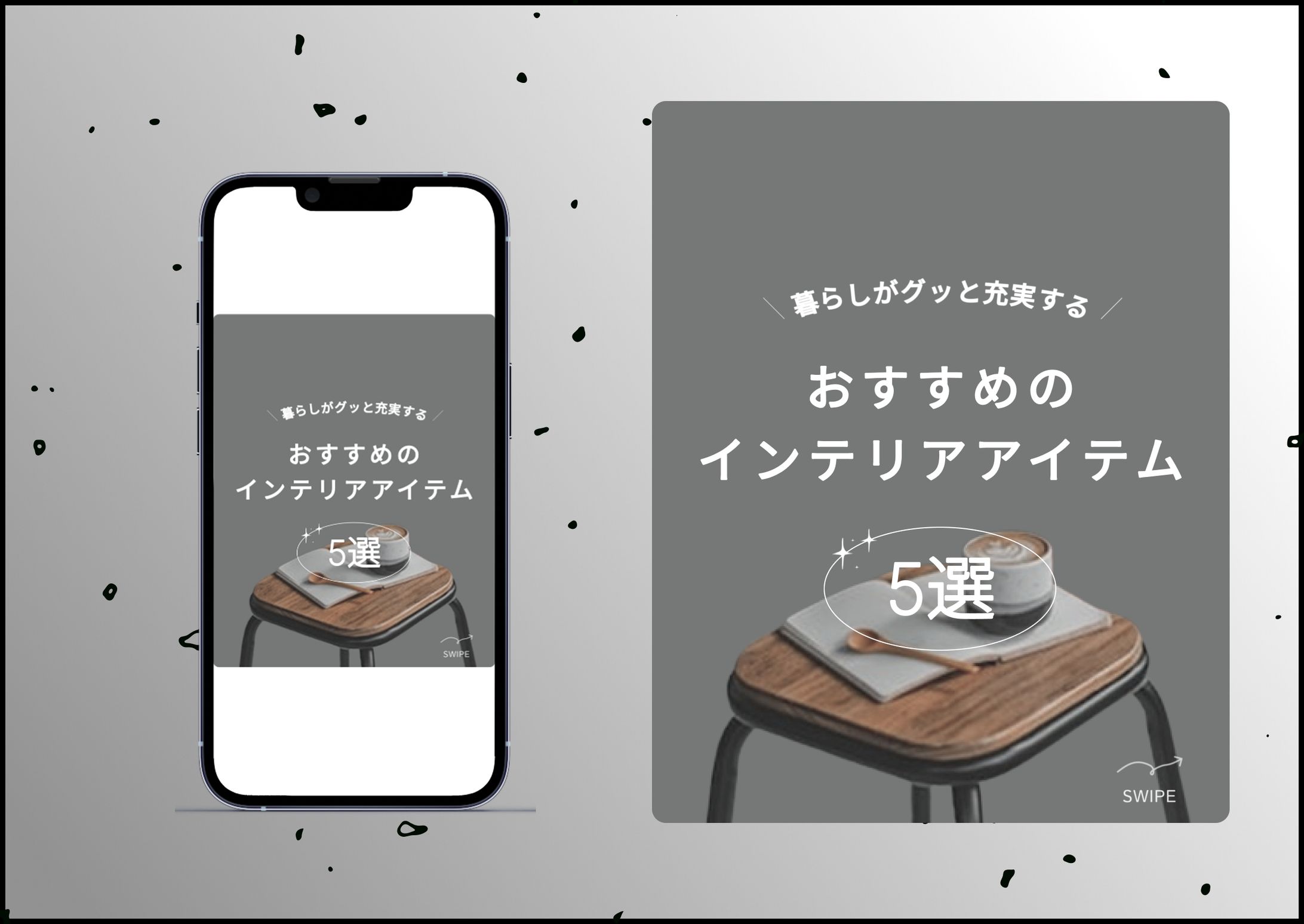 【バナー】家具-1