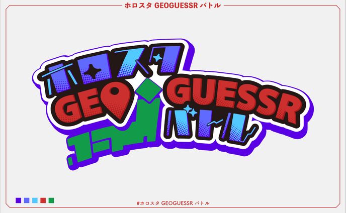 漫画、配信画面デザイン