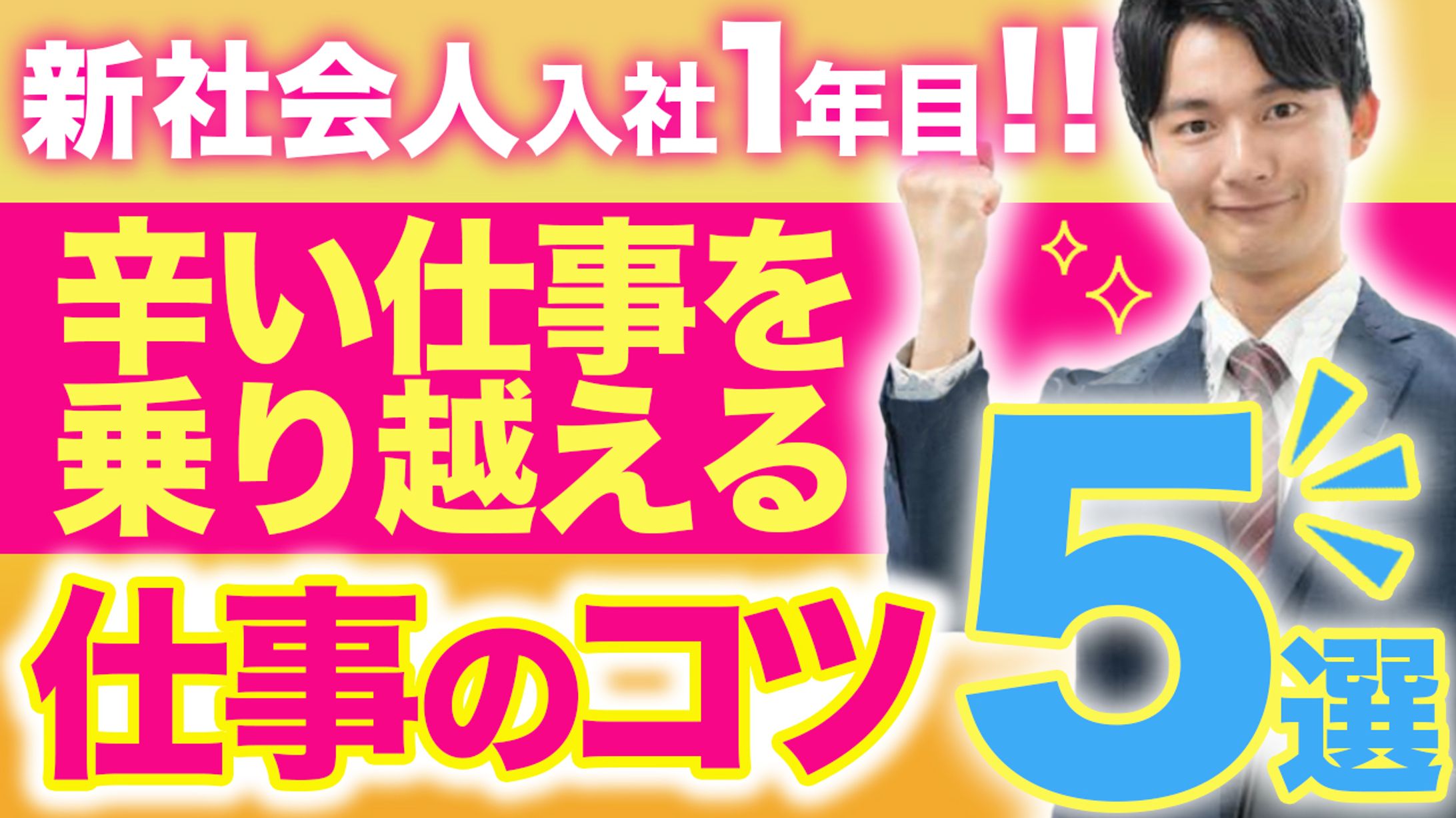 架空企画サムネイル２-1