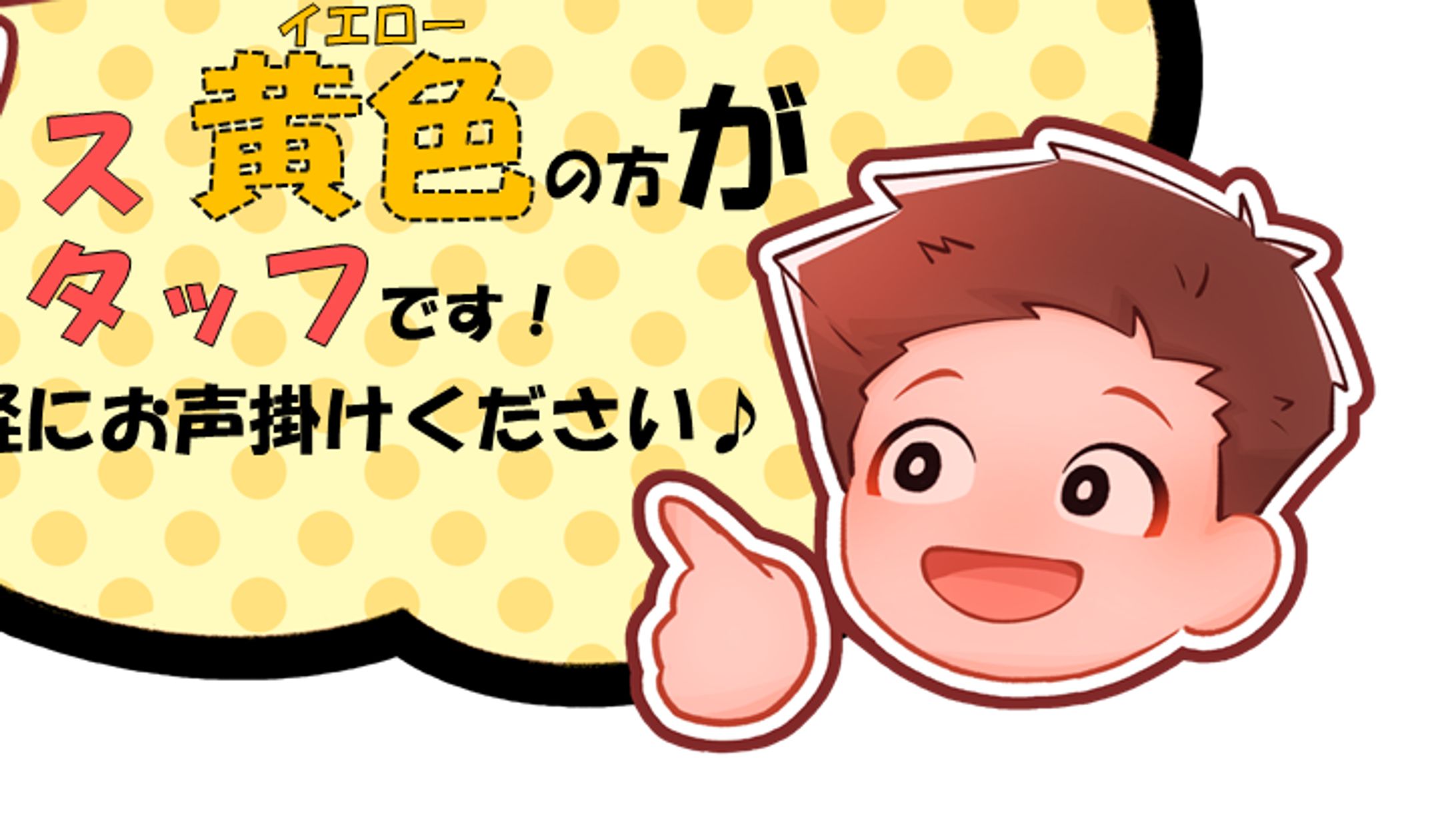「ポップ制作」-1