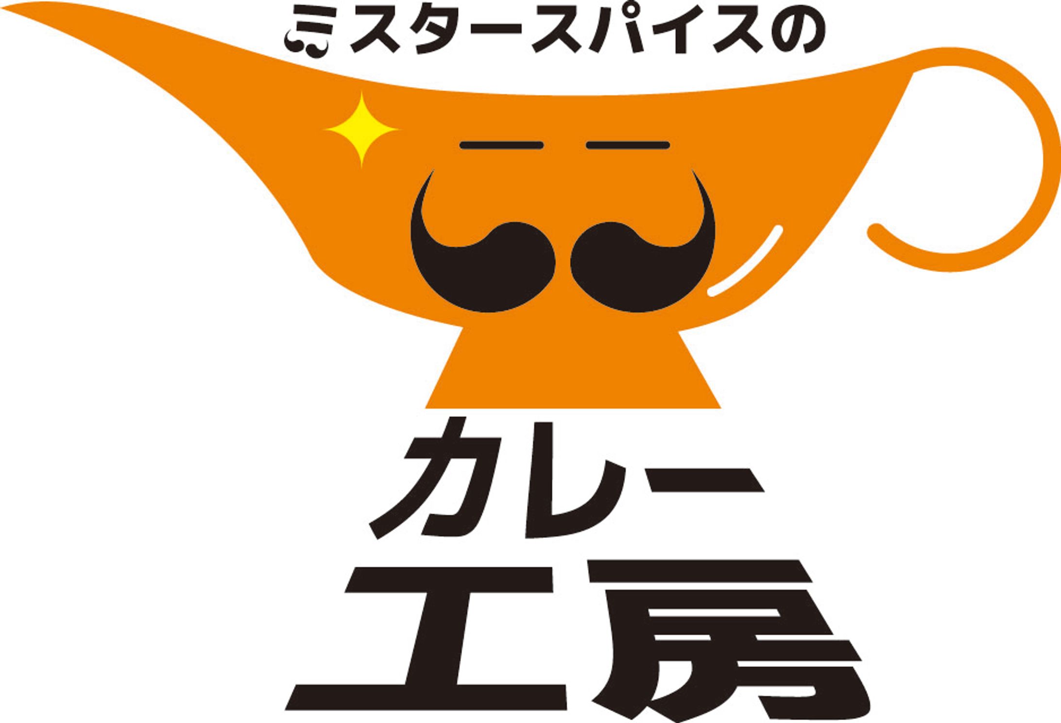 カレーライスのお店　ロゴマーク-1