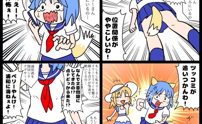 絵描き、よその子