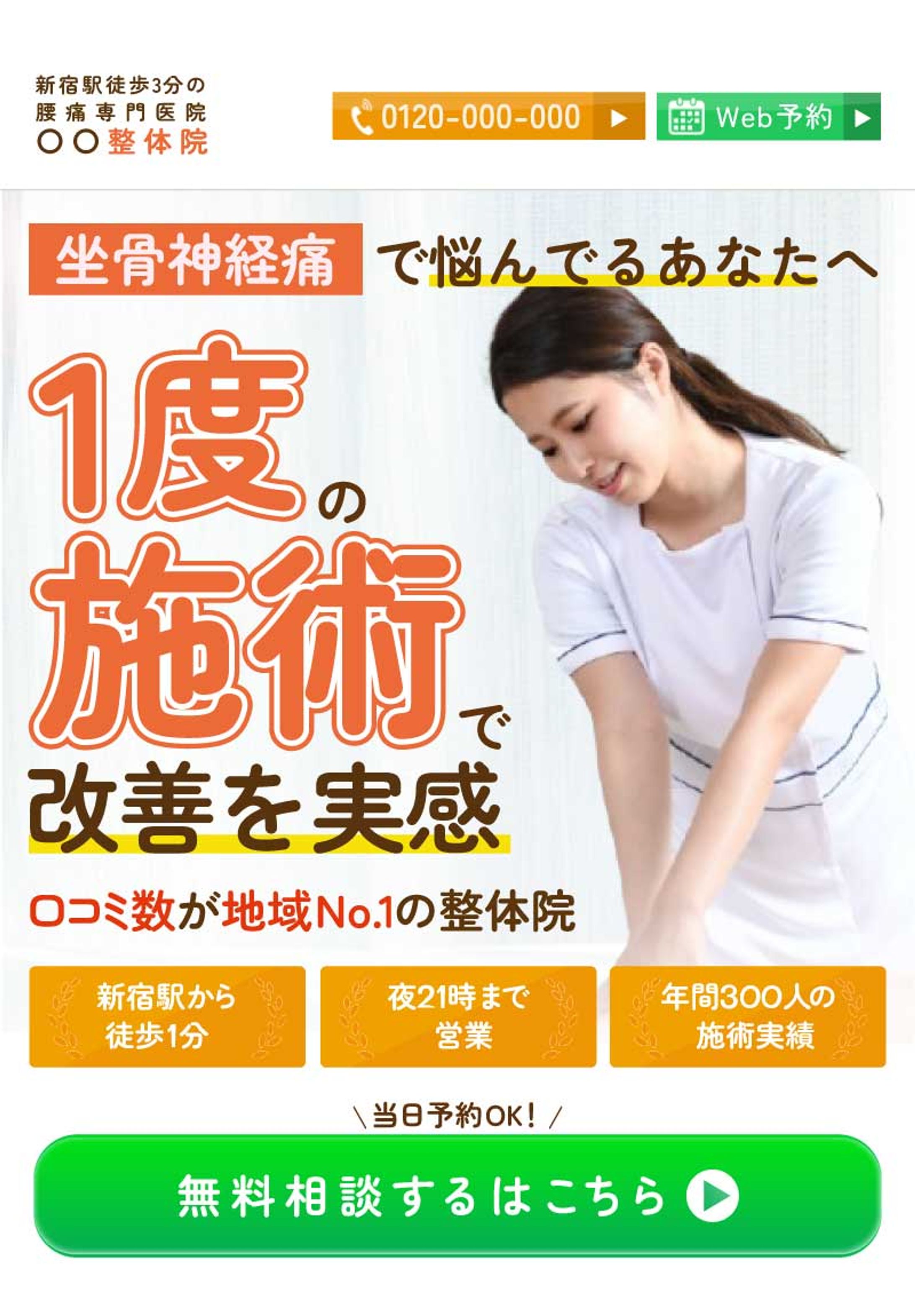 整体院-1
